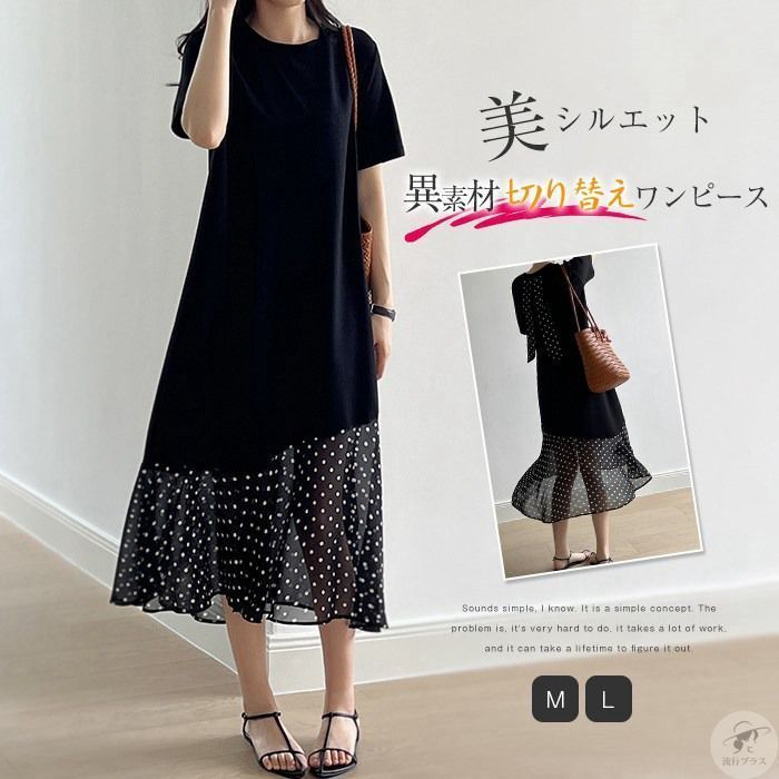 快適