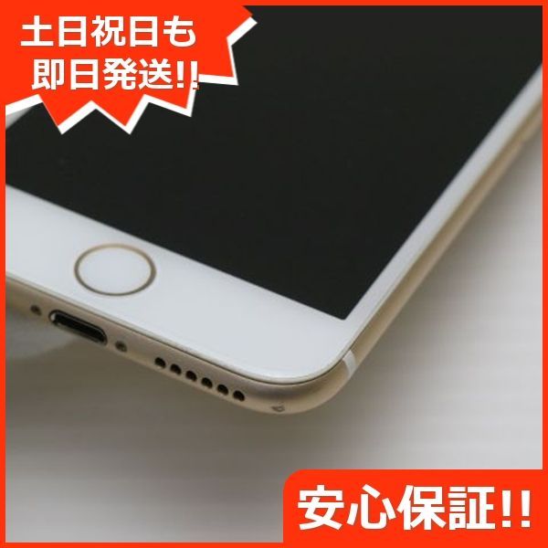 白ロム