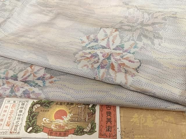 平和屋着物○都喜ヱ門 本場大島紬 白大島 手織り 舞花文 藤絹織物謹製  