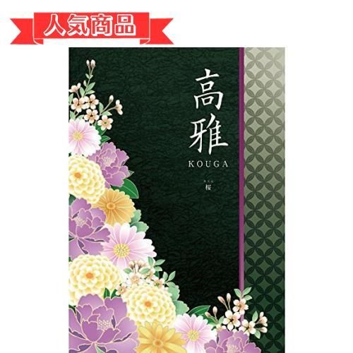 Happy-shops カタログギフト 20600円コース 高雅 桜 - メルカリ