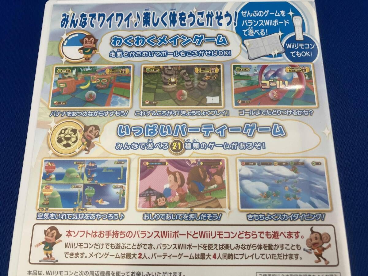 Wii スｰパｰモンキｰボｰル アスレチック - メルカリ