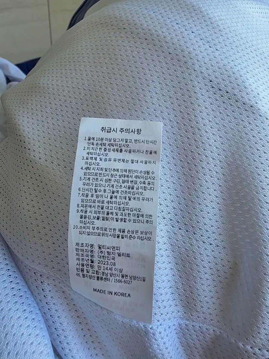  最強! 野球団 モンスター アウター XL その他 ウェア