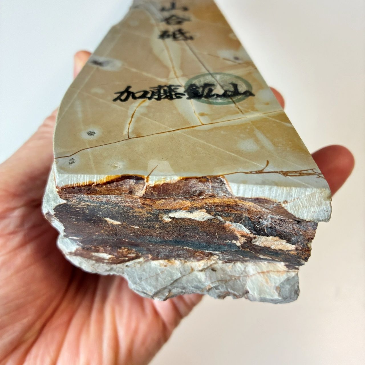 860g 硬さ3 巣板 中山合砥 正本山 京都 天然砥石