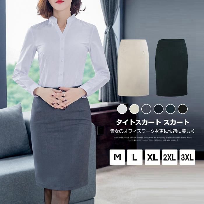 タイトスカート スカート ひざ丈 ペンシルスカート タイト