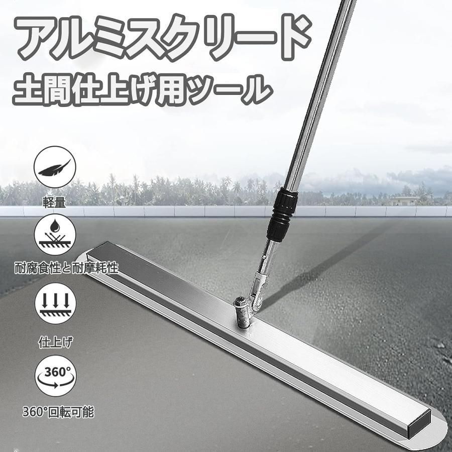 コンクリート 仕上げツール