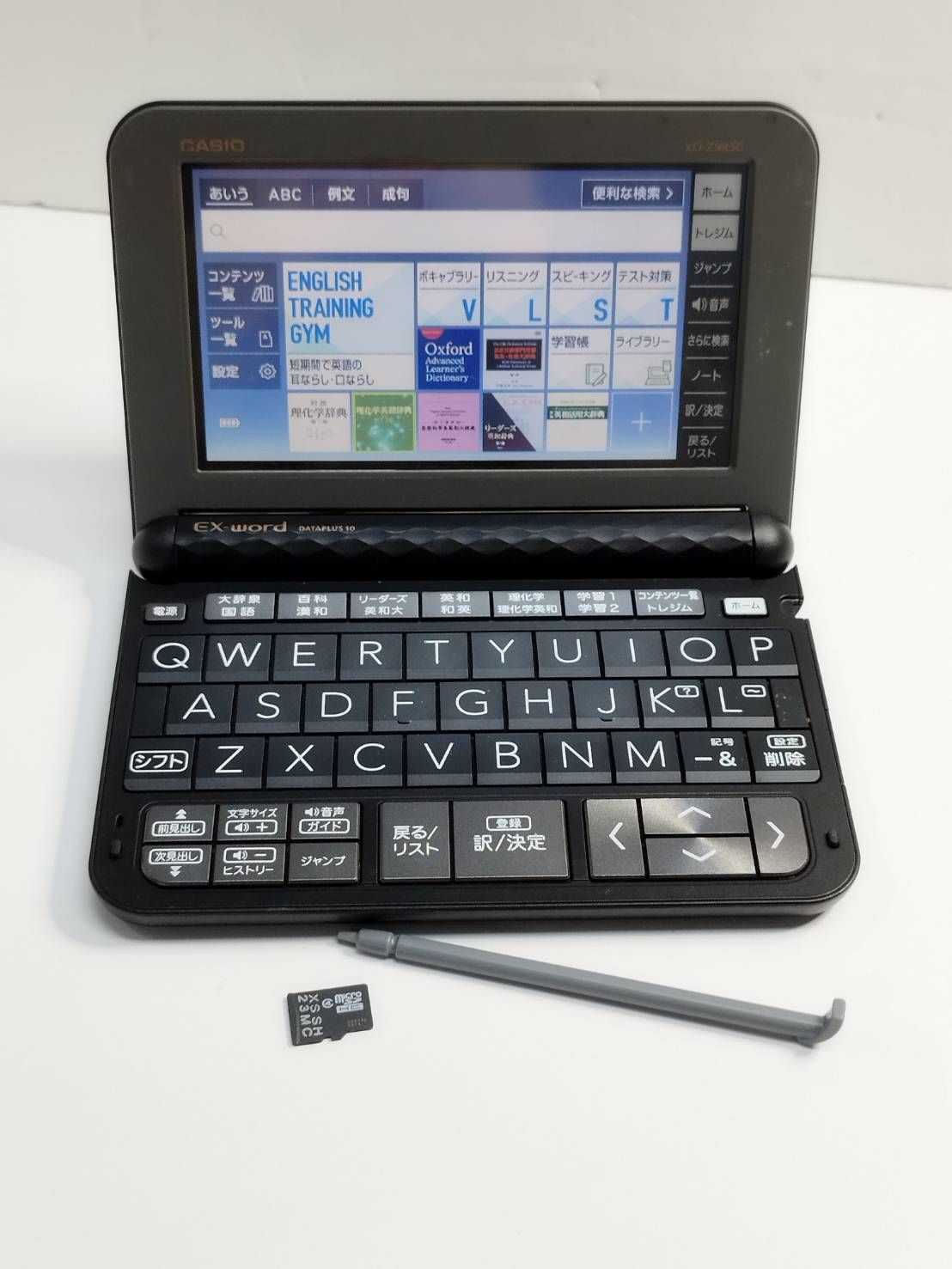 CASIO EX-word DATAPLUS 10 電子辞書 XD-Z9850