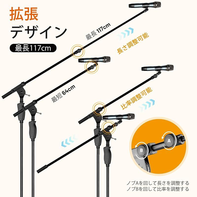 ブーム 最高241cm