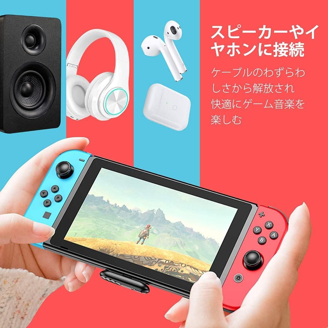 Switch スイッチ オーディオアダプター ワイヤレス Bluetooth - メルカリ