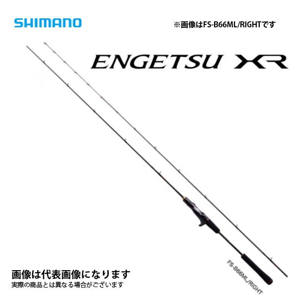 kaz様 ベストポジションバー 210-290cm 3本 【公式通販】