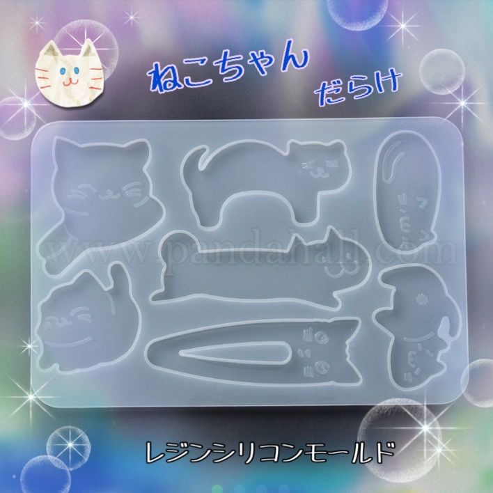 レジン道 猫ちゃん 【069】 61i7n5FlMuL._UF350,350_QL50_.jpg