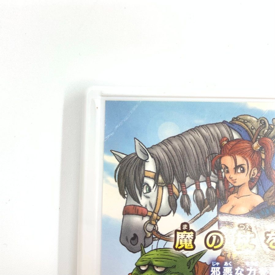 中古　ドラゴンクエストVIII 空と海　動作確認済みと大地と呪われし姫君 ゲオ公式通販サイト/ゲオオンラインストア【中古