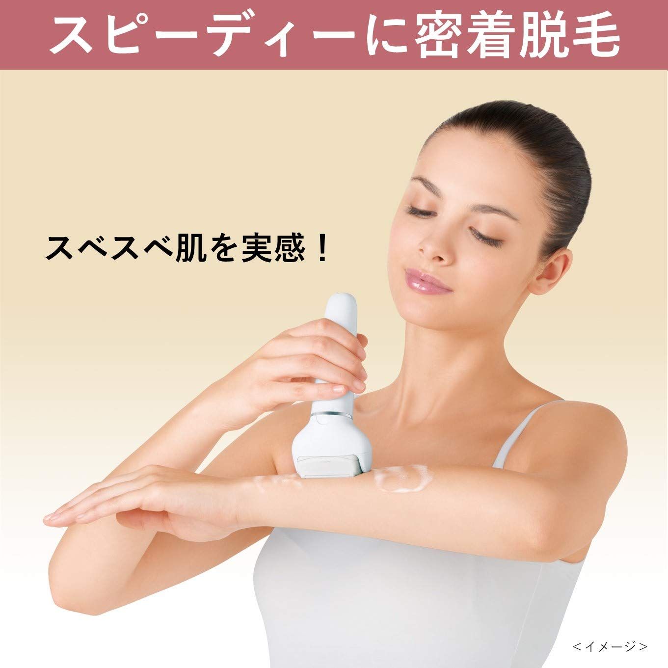 パナソニック 脱毛器 ソイエ ボディ&角質ケア用 アタッチメント5