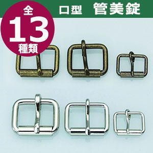 21mm細口