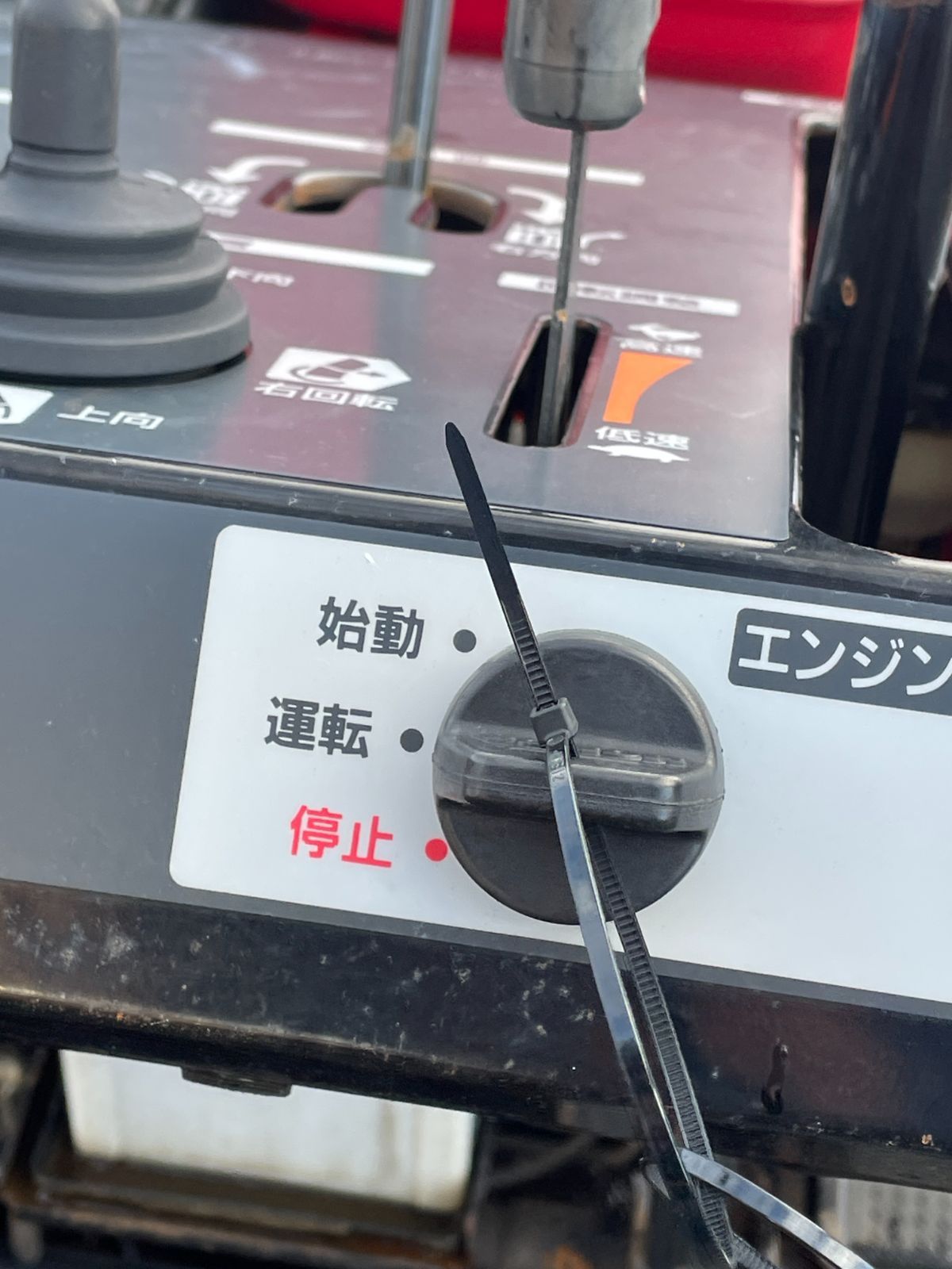 本田
