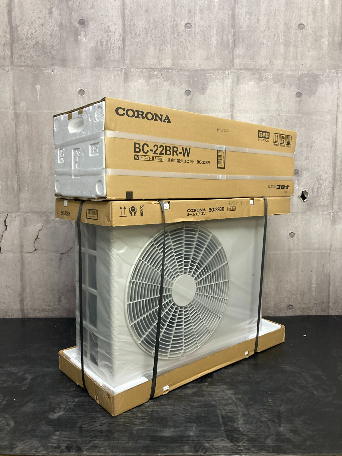 Z09646》CORONA コロナ ルームエアコン BC-22BR-W BO-22BR 目安6畳 冷房専用 新品 未使用品 - メルカリ