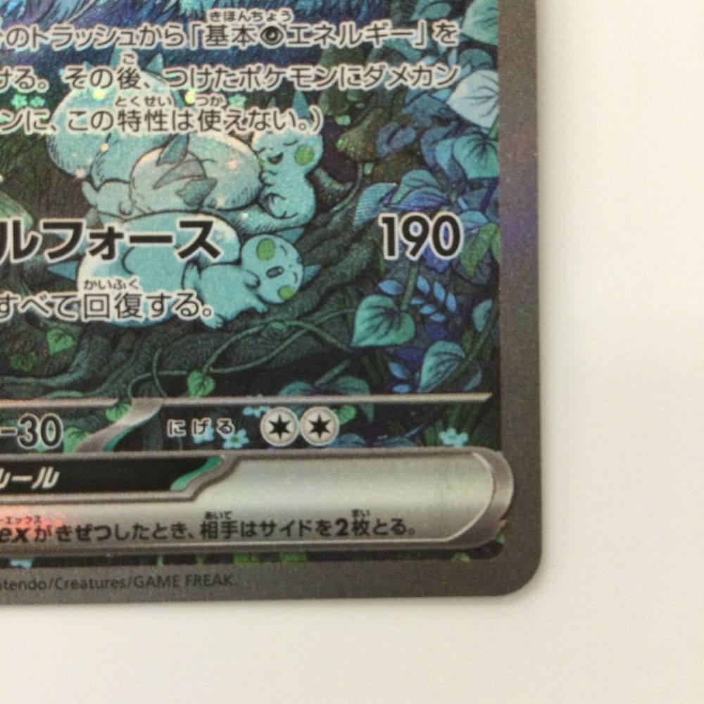 ポケカ】ポリゴンZGXの買取価格相場一覧【ポケモンカード