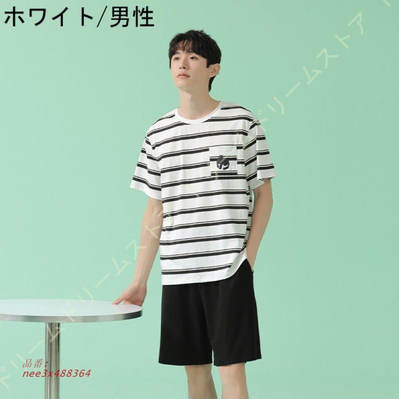 お揃い パジャマ