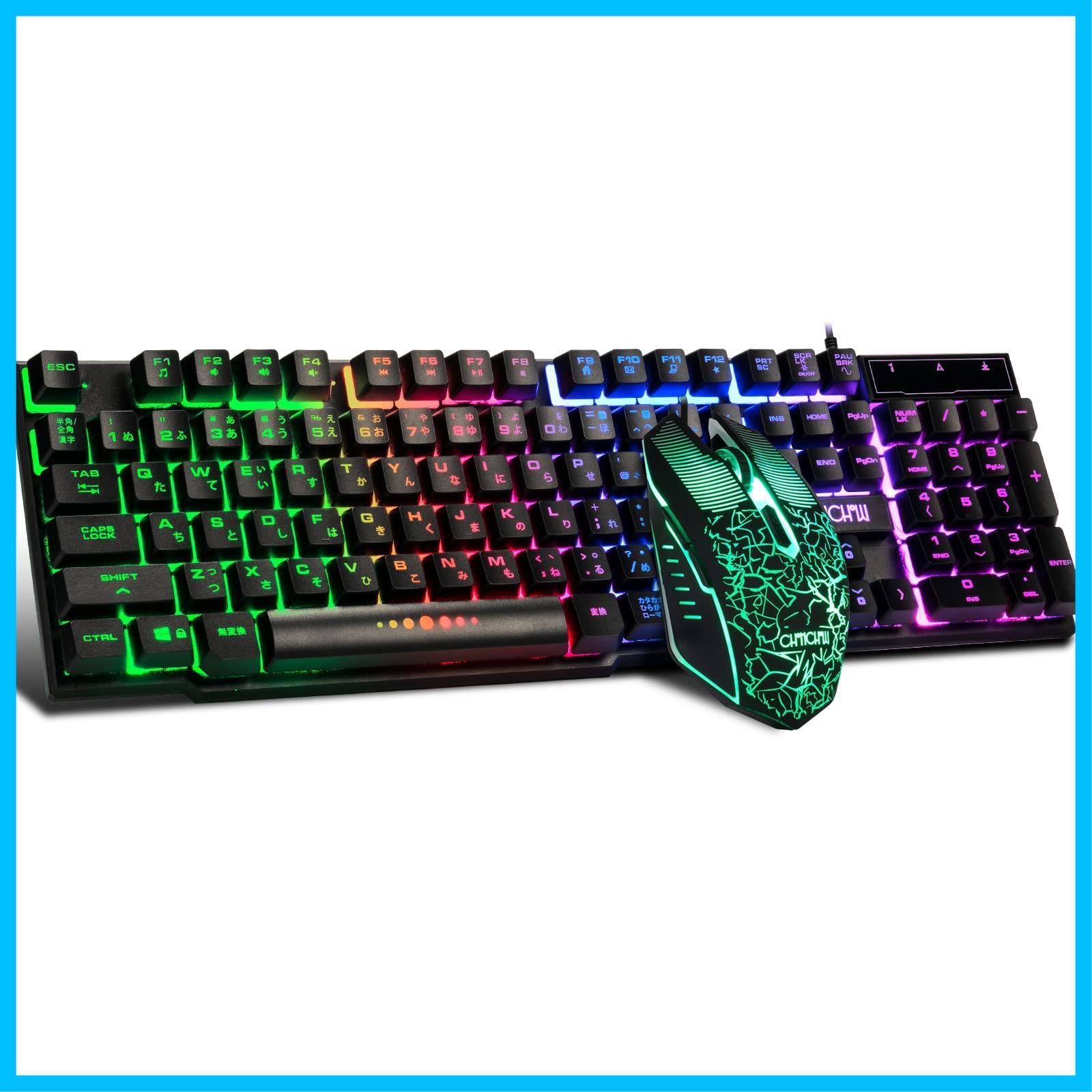 【在庫処分】テンキー ゲーミングキーボード 19キー防衝突 ゲーミングマウス usb有線 七色LEDバックライト 六つのボタン 108キー スイッチ対応ゲーミングキーボード 4段階DPI ps4 日本語配列 301J