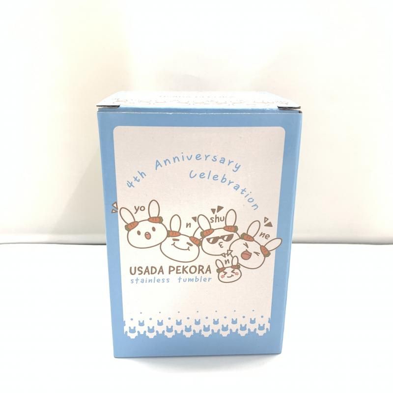 中古】兎田ぺこら 活動4周年記念フルセット【ラバーマットなし