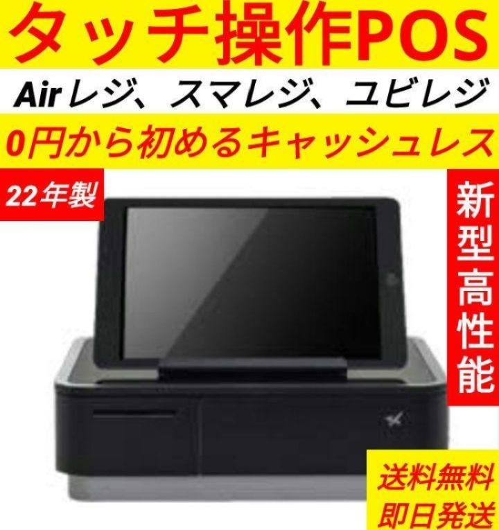 スター精密レジスター mpop10CI エアレジレジスター n241041 - メルカリ