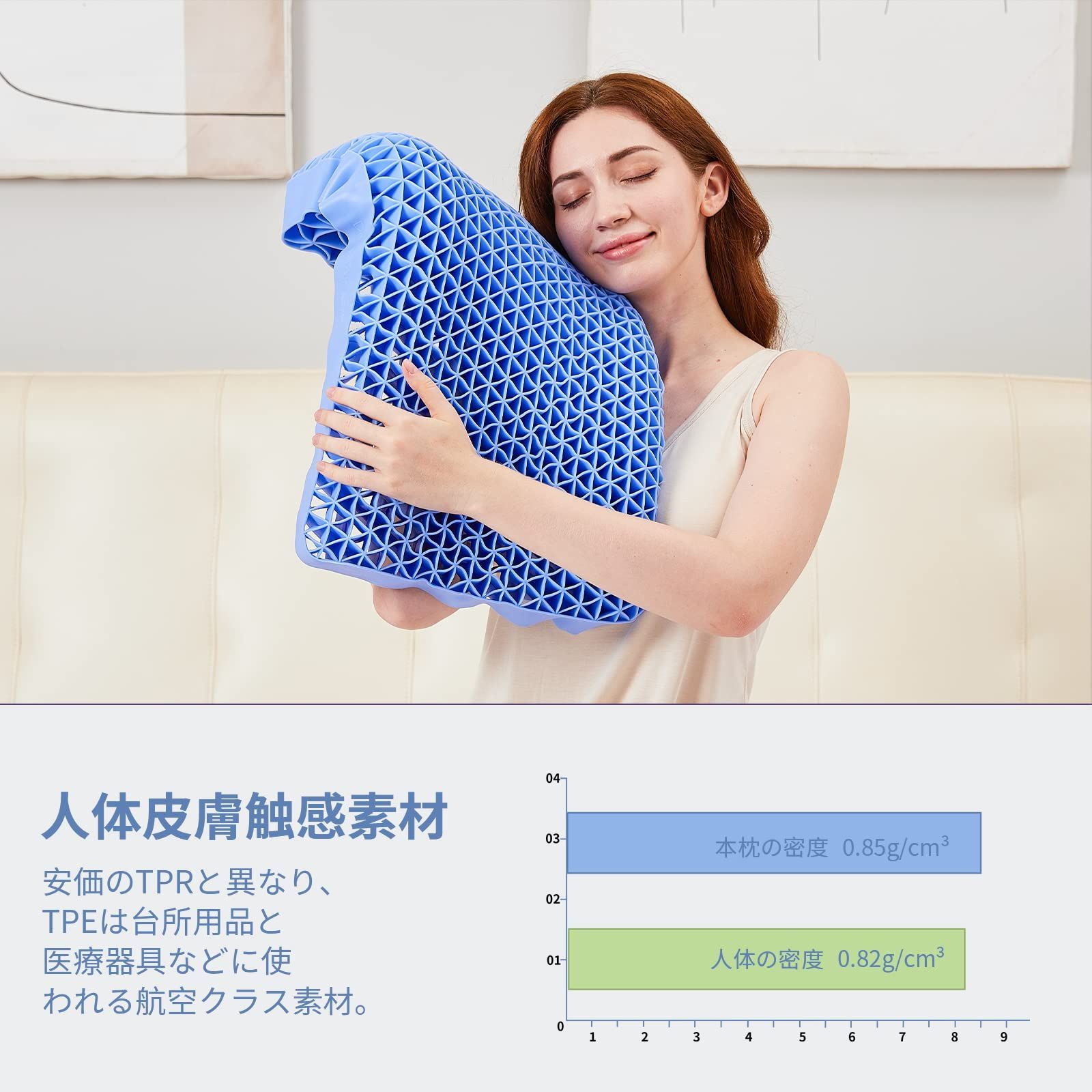 Dafeel 無重力ジェルピロー 枕 まくら 高反発 丸洗い可能 横向き対応