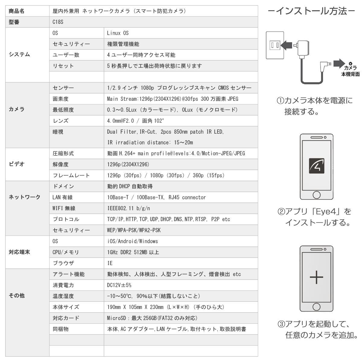 防犯カメラ ワイヤレス C18S 防犯灯タイプ VStarcam 2K 1296p 300万