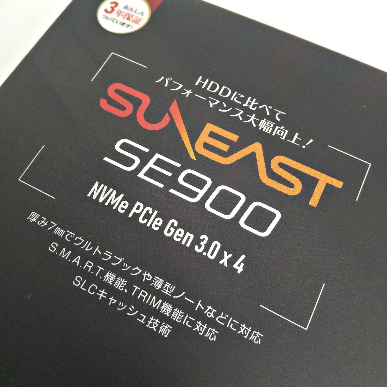 【SSD 1TB】SUNEAST SE900NVG3-01TB 買ってみました。 SUNEAST SE900 内蔵SATA 2.5インチ SSD 1TB
