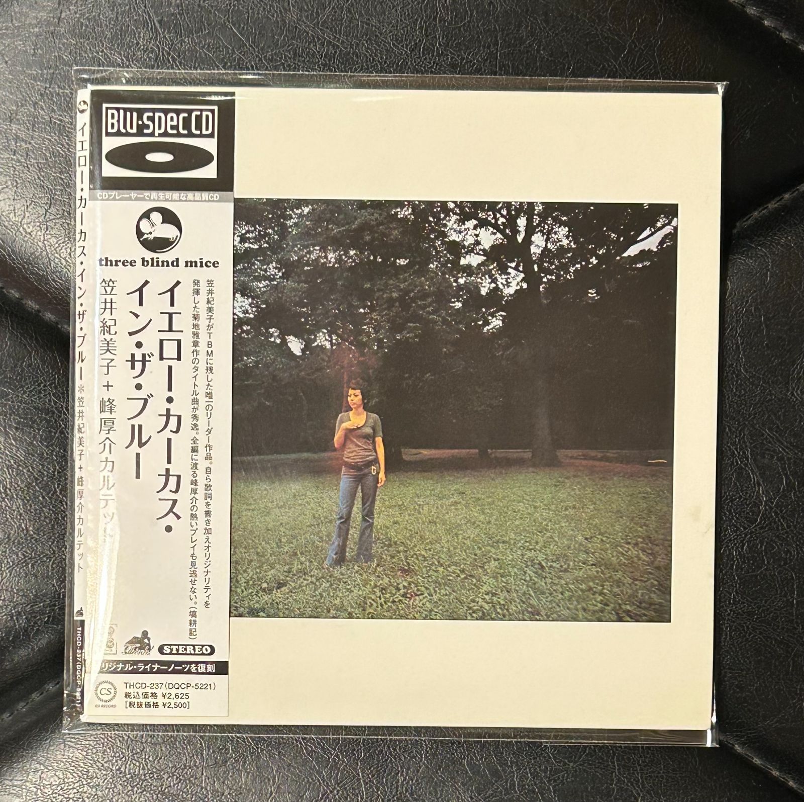 帯付き紙ジャケBlu-specCD】笠井紀美子+峰厚介カルテット「イエロー