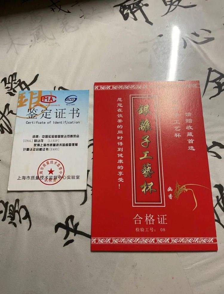 【瑛治@プロフ要確認。様専用】2点纏めて購入 景品あり