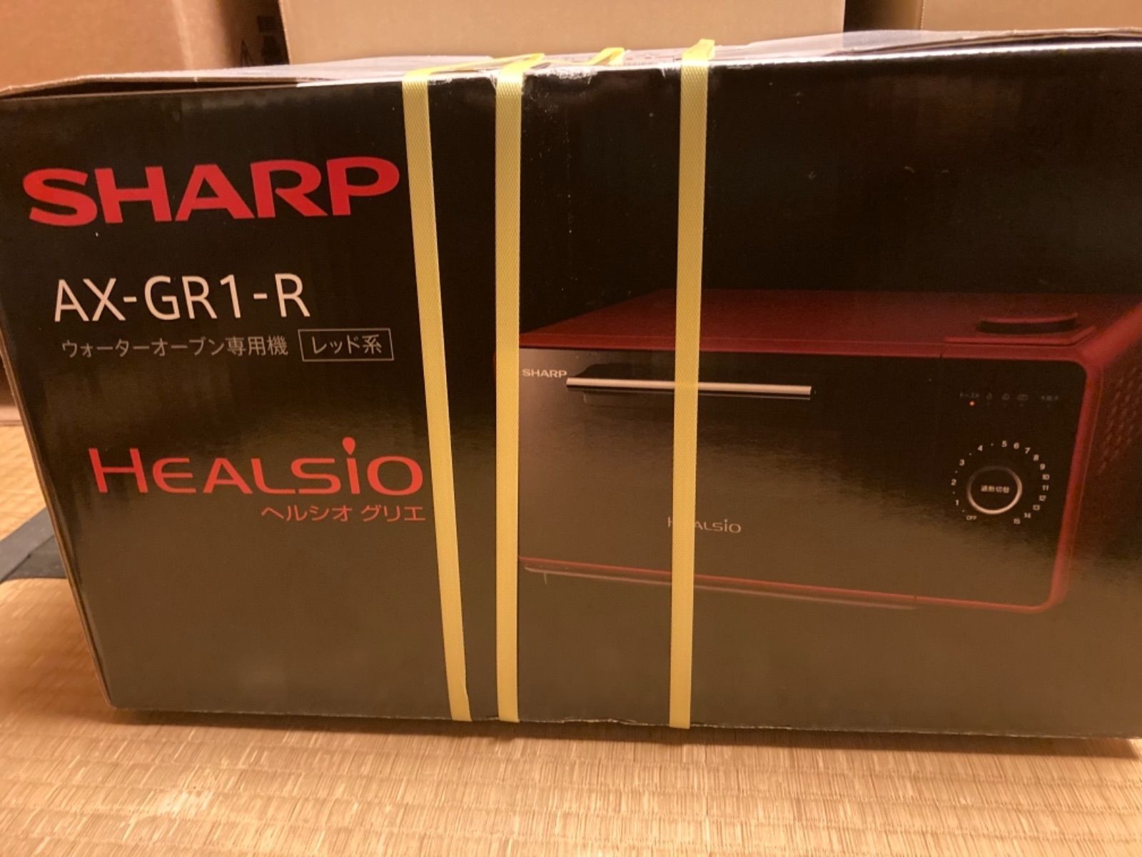 SHARP AX-GR1-R ヘルシオ グリエ - メルカリ