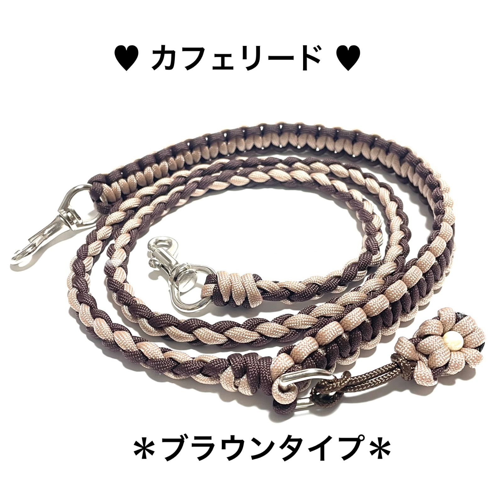 パラコードカフェリード パラコードカフェリード 12本編み 120cm | SPARQCOLLaR