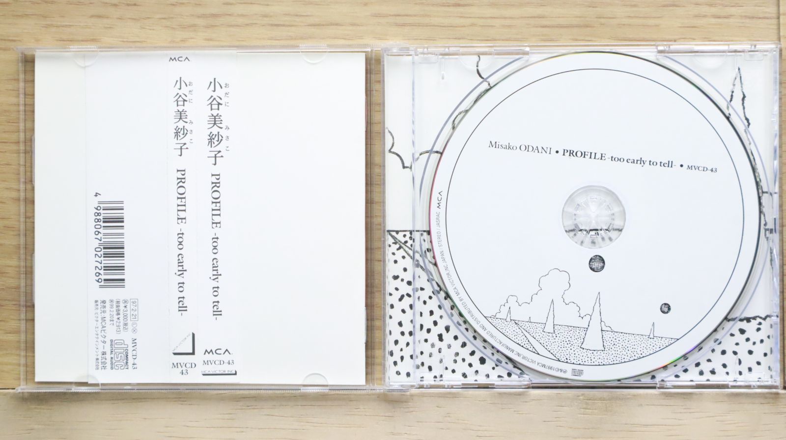 入手困難　おまけ付！ 小谷美紗子　CD　MONSTER　特別“木の箱”仕様盤 Amazon.co.jp: MONSTER: ミュージック