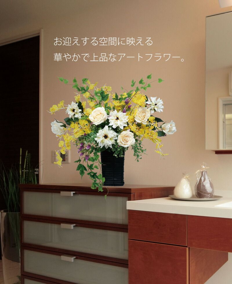 アートフラワー アニエラ 〔テーブルタイプ〕 光触媒 造花 人工 インテリア フラワー アレンジメント おしゃれ ギフト プレゼント 御祝 部屋に飾る 花 アートフラワー ツインソフトロ−ズ 〔テーブルタイプ〕 光触媒 造花