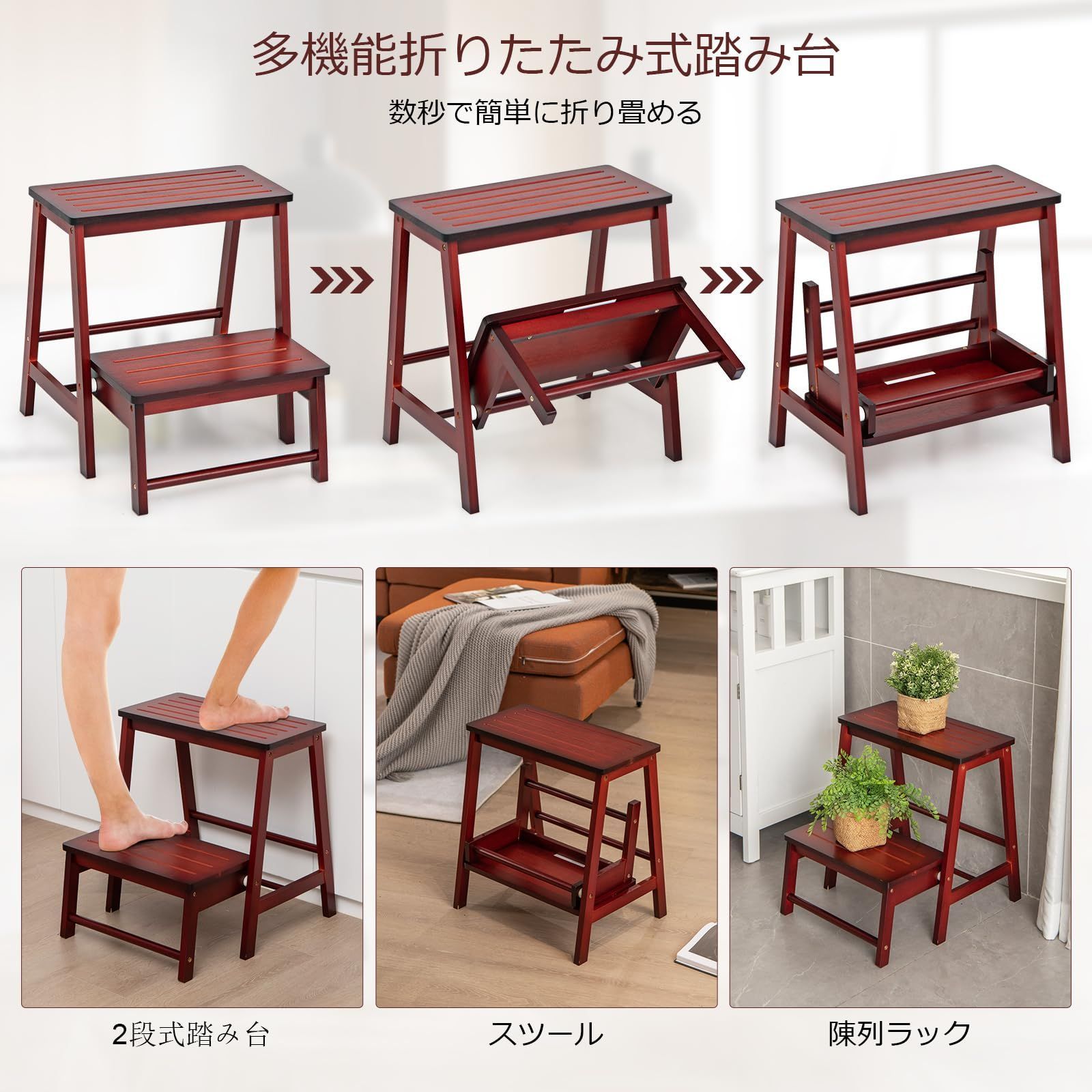 踏み台 COSTWAY