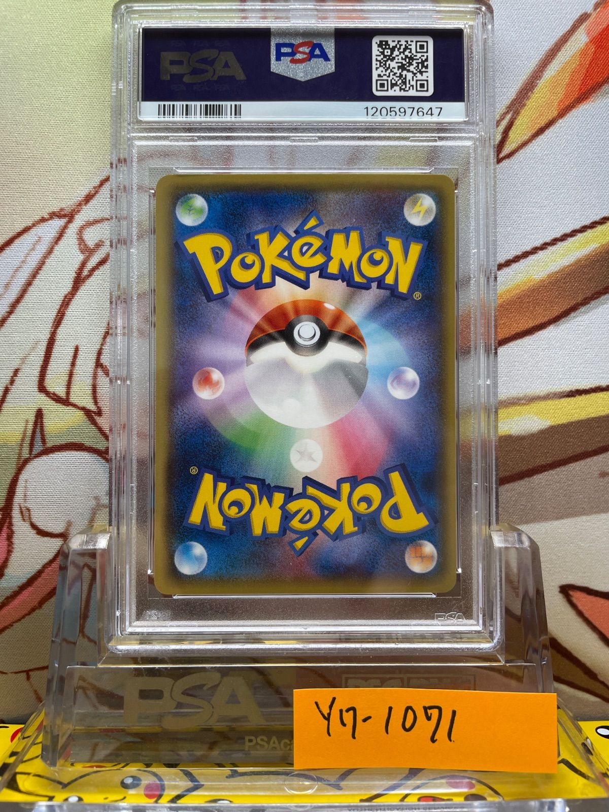PSA10 ニンフィア プロモ バトルフェスタ 91 2014 091/XY-P ニンフィア： バトルフェスタ2014 | XY-Pプロモリスト