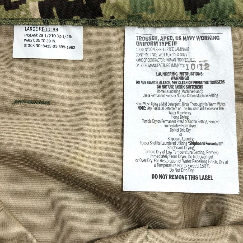 パンツ ミリタリー