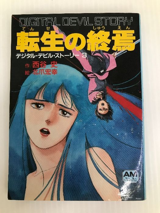 本 八洲学園大学 図書館司書課程2025年 合格教科書14冊 定価総額35,750円