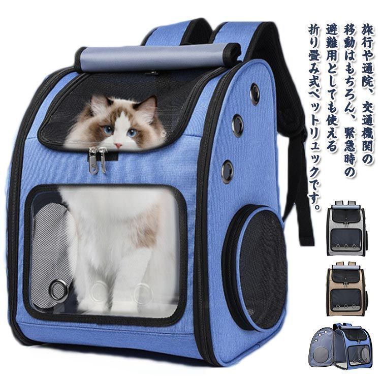 確認 ペットキャリー 犬 猫 キャリーバッグ キャリー 拡張可能 通気性
