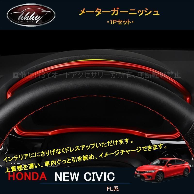 11代目シビック シビックFL系 アクセサリー カスタム パーツ フロントスポイラー フロントリップスポイラー NHC001 GZArea 11代目シビック シビックFL系 アクセサリー カスタム