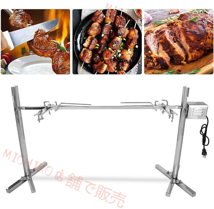 バーベキューロティサリーグリル チャコールローストマシン電気ロースターキットチャコールベアリングラムスピットロースターホッグローストマシン 屋外ピクニックキャンプ用に高さ調節 small