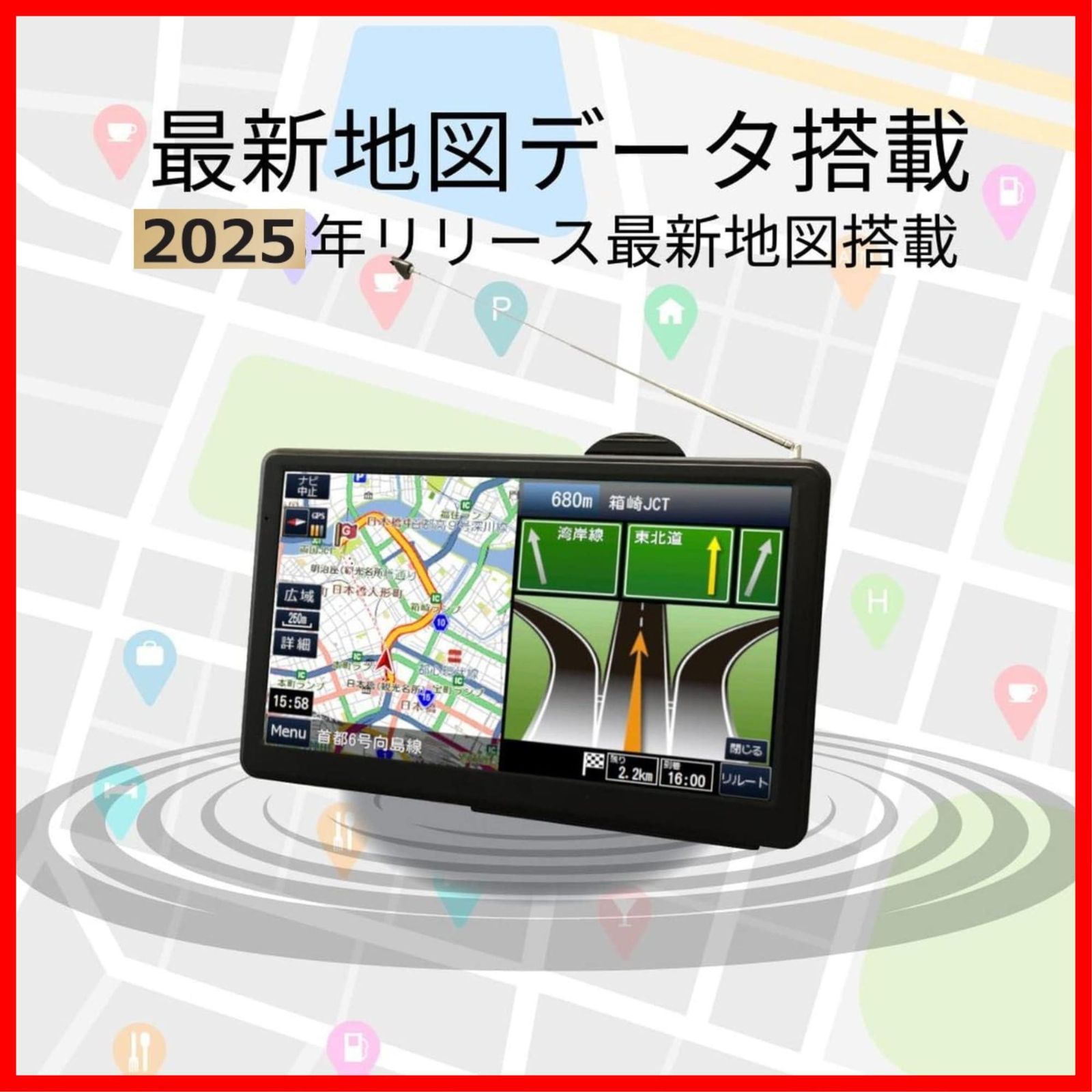 OpenStreetMap製地図|オービス警告|GPS高精度測位|SBAS|WAAS星基化|安全運転アシスト|タッチパネ