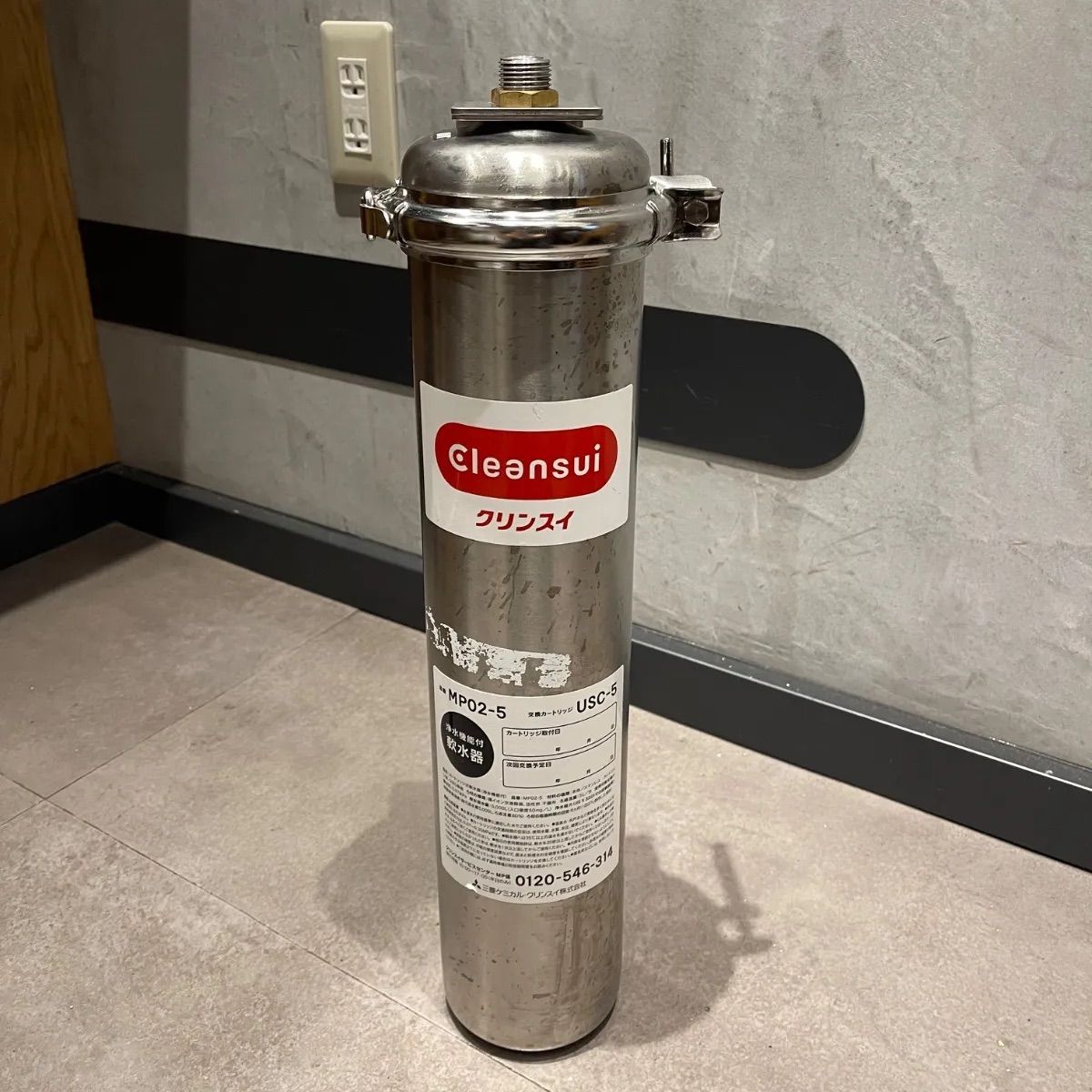業務用軟水器