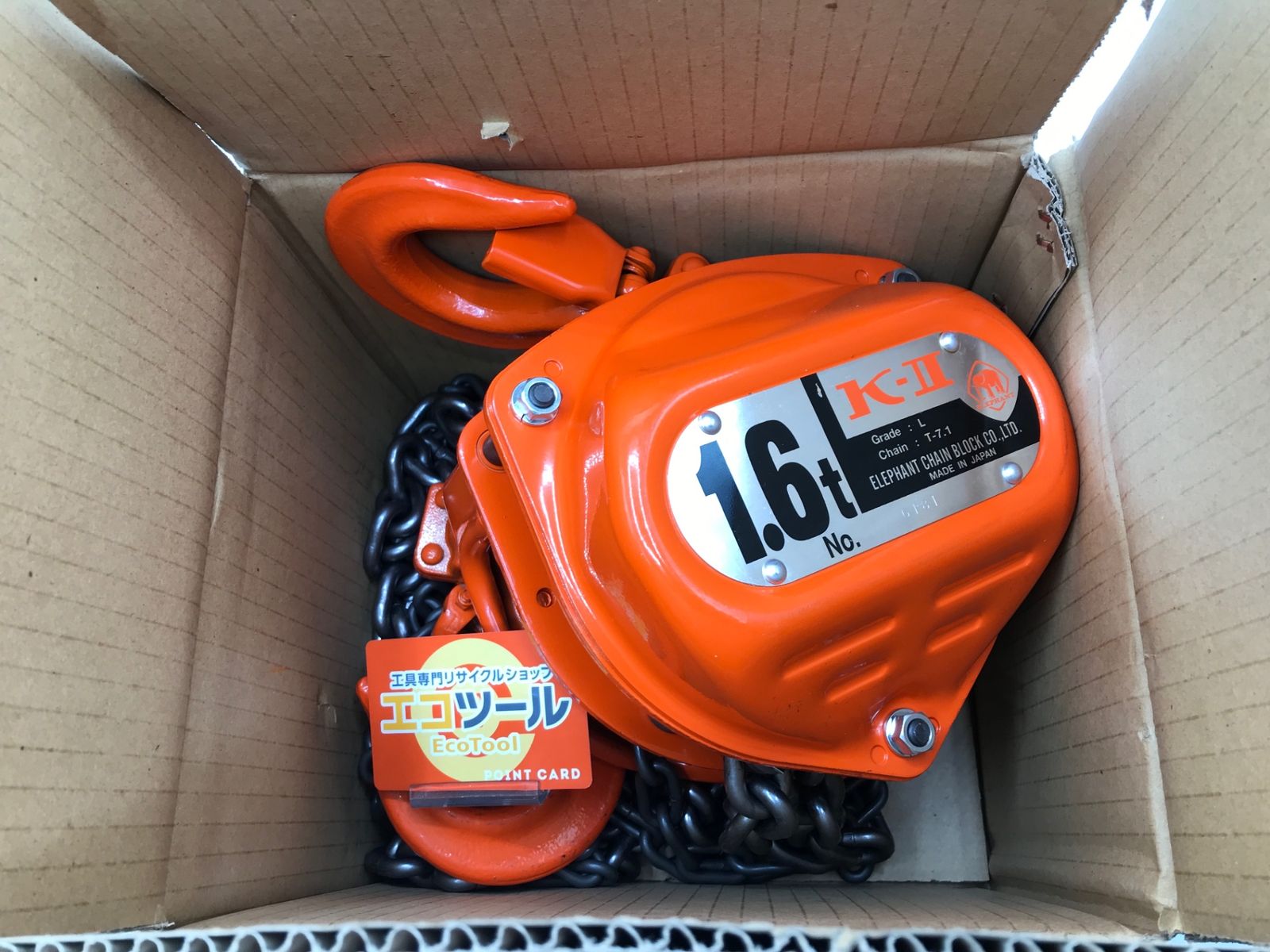象印|エレファント 手動チェーンブロック K-2 1.6T IT9DFQVVK9DU エコツール岡崎岩津店 M01