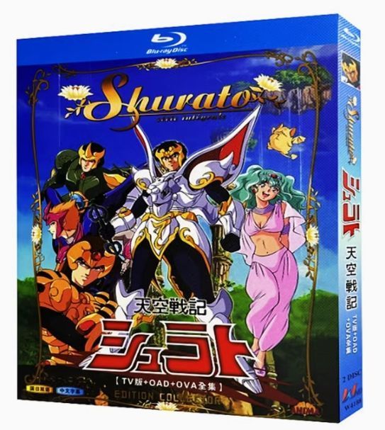 ⁂LD【最終話まで！】天空戦記シュラト10枚組！ TV放送35周年記念『天空戦記シュラト』Blu-ray MEMORIAL BOX発売