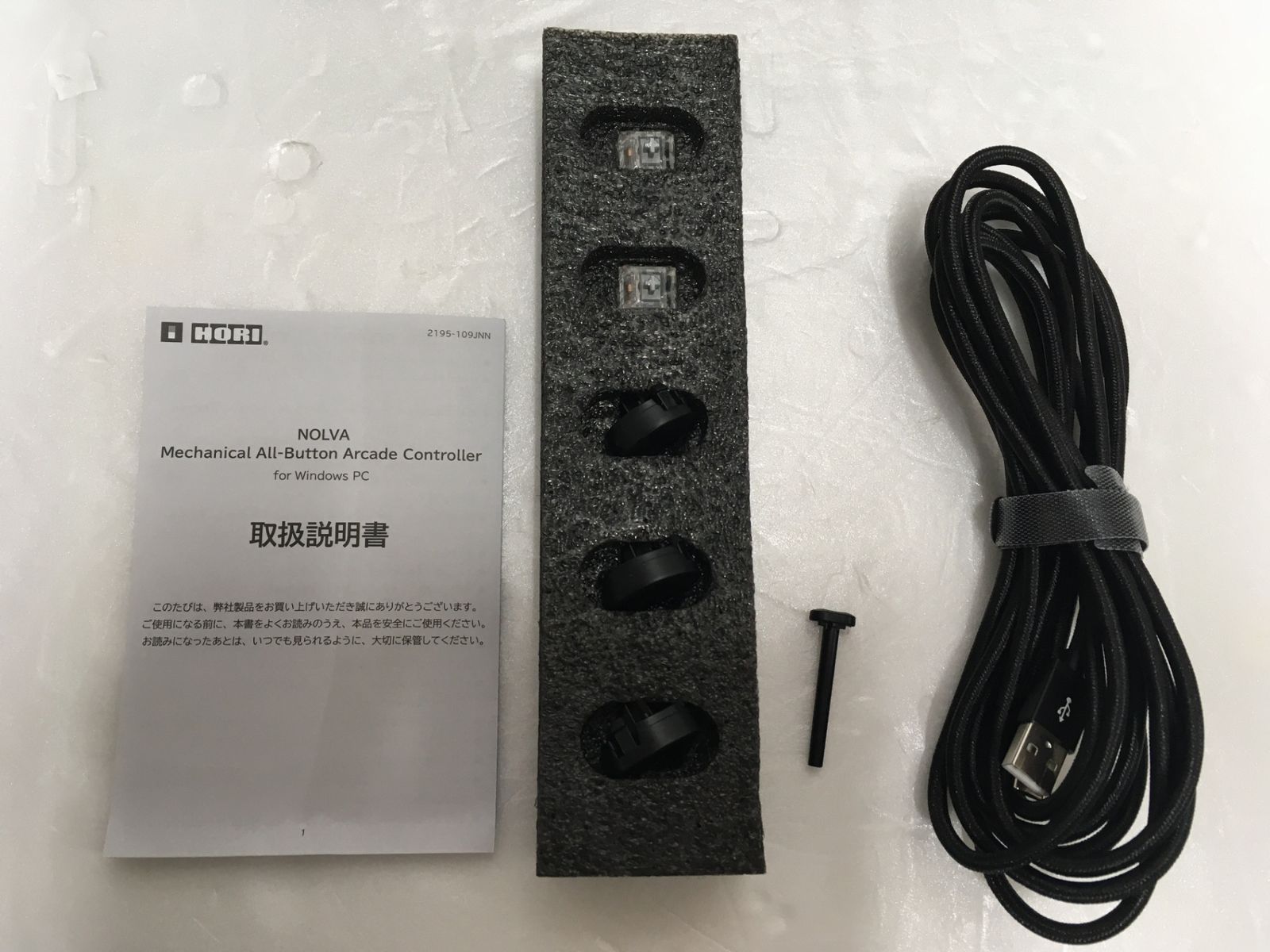 HORI