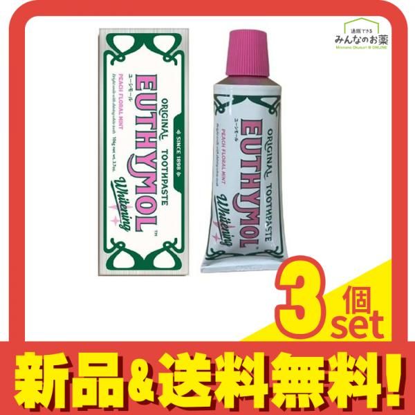 EUTHYMOL ユーシモール歯磨き ホワイトピンク ピーチフローラルミント 106g 3個セット まとめ売り