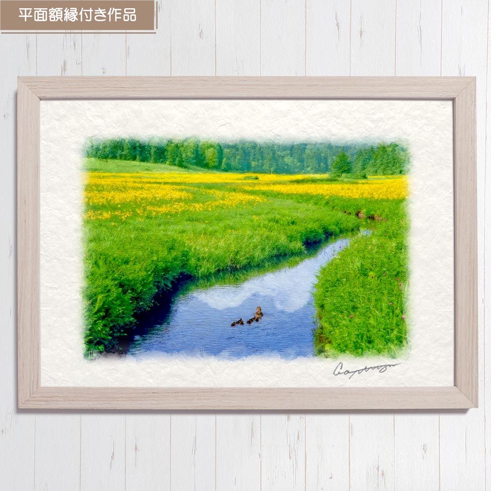 和紙の絵写真 「虹とポプラと赤い屋根の家と菜の花畑の道」 立体額縁付き 44x31cm 絵画 インテリア 玄関 風水 風景画 アート パネル ポスター おしゃれ 新築祝い 絵 壁掛け 和モダン 和風 ジャ 和紙の絵写真 「虹とポプラと赤い屋根の家と菜の花畑の道」 アート・写真 森 木 71x56cm 和紙の絵写真 「虹とポプラと赤い屋根の家と菜の花畑の道」 立体額縁付き 44x31cm 絵画 インテリア 玄関 風水 風景画 アート パネル ポスター おしゃれ 新築祝い 絵 壁掛け 和モダン 和風 ジャ 和紙の絵写真 「虹とポプラと赤い屋根の家と菜の花畑の道」 アート・写真 森 木 71x56cm