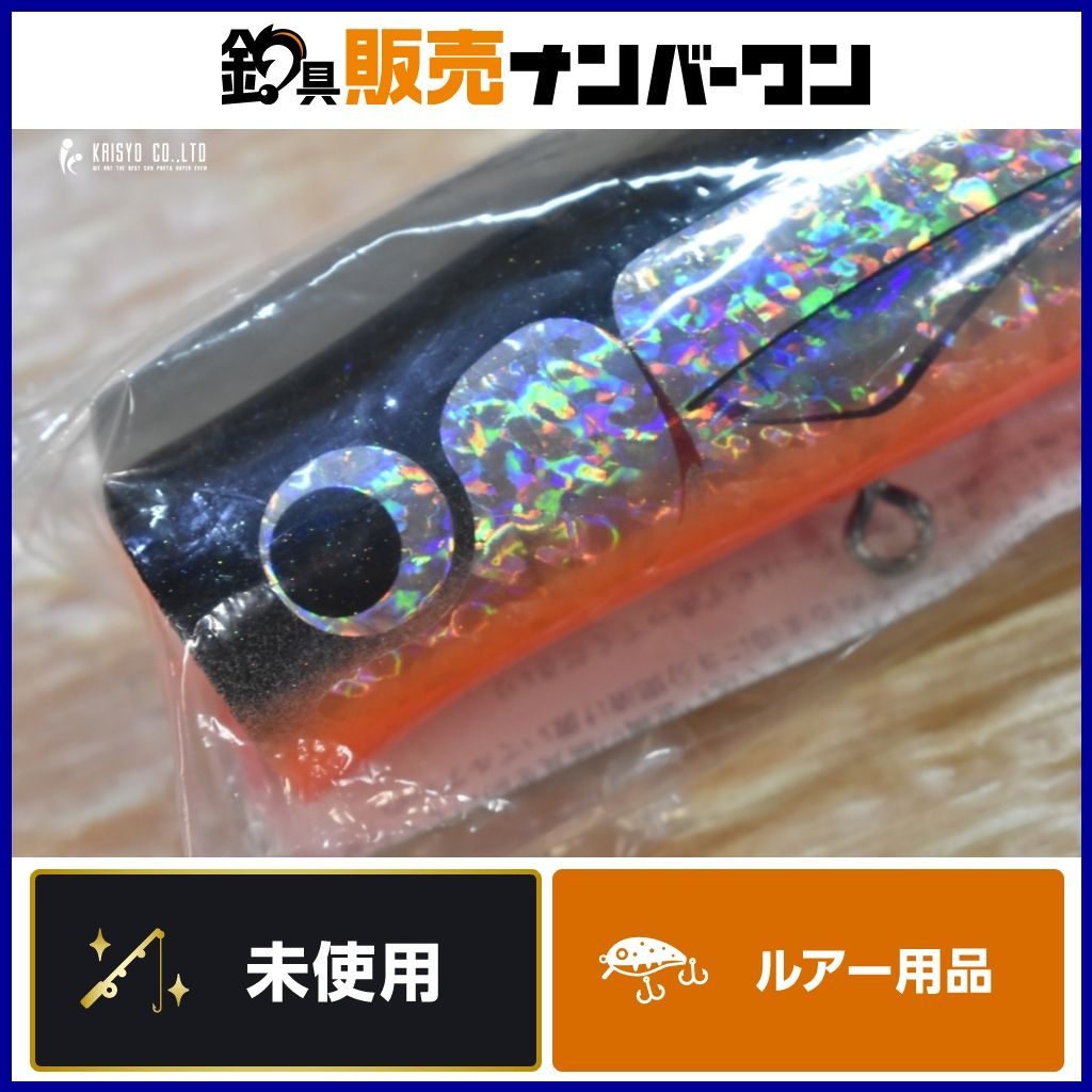 カーペンター ダムセル 185 ♥品 Carpenter Damsel キャスティングプラグ ポッパー キハダ GT ヒラマサ 等