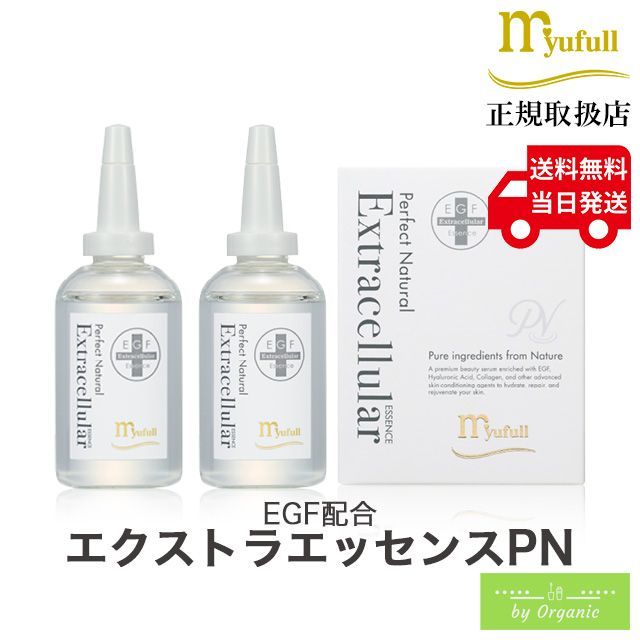 ミューフル EGF配合美容液 エクストラエッセンスPN 60mL x2個セット egf エクストラエッセンス エイジングケア 美容液 導入美容液 エイジング美容液 egf美容液 ヒトオリゴペプチド コラーゲン ヒアルロン酸 30代 40代 50代