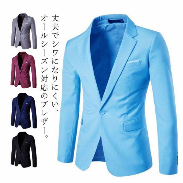 テーラードジャケット 大きいサイズ メンズ ブレザー 紺ブレザー